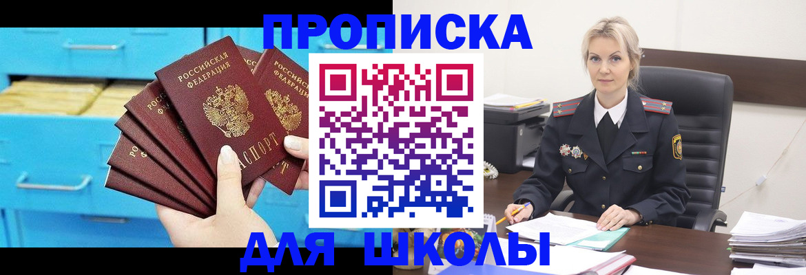 регистрация в Удмуртии