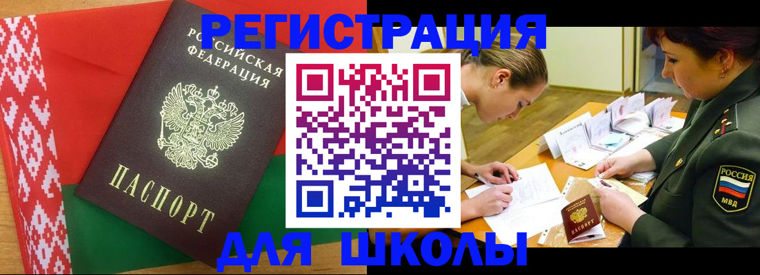 временная регистрация адрес в Удмуртии